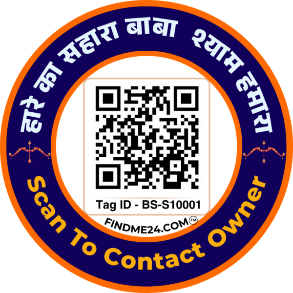 Hare Ka Sahara Smart QR Contact Tag – For Car, Bike & Personal Use (Scan to Connect)